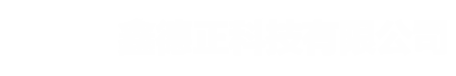 联系我们-华纳公司上下分客服电话13035986515